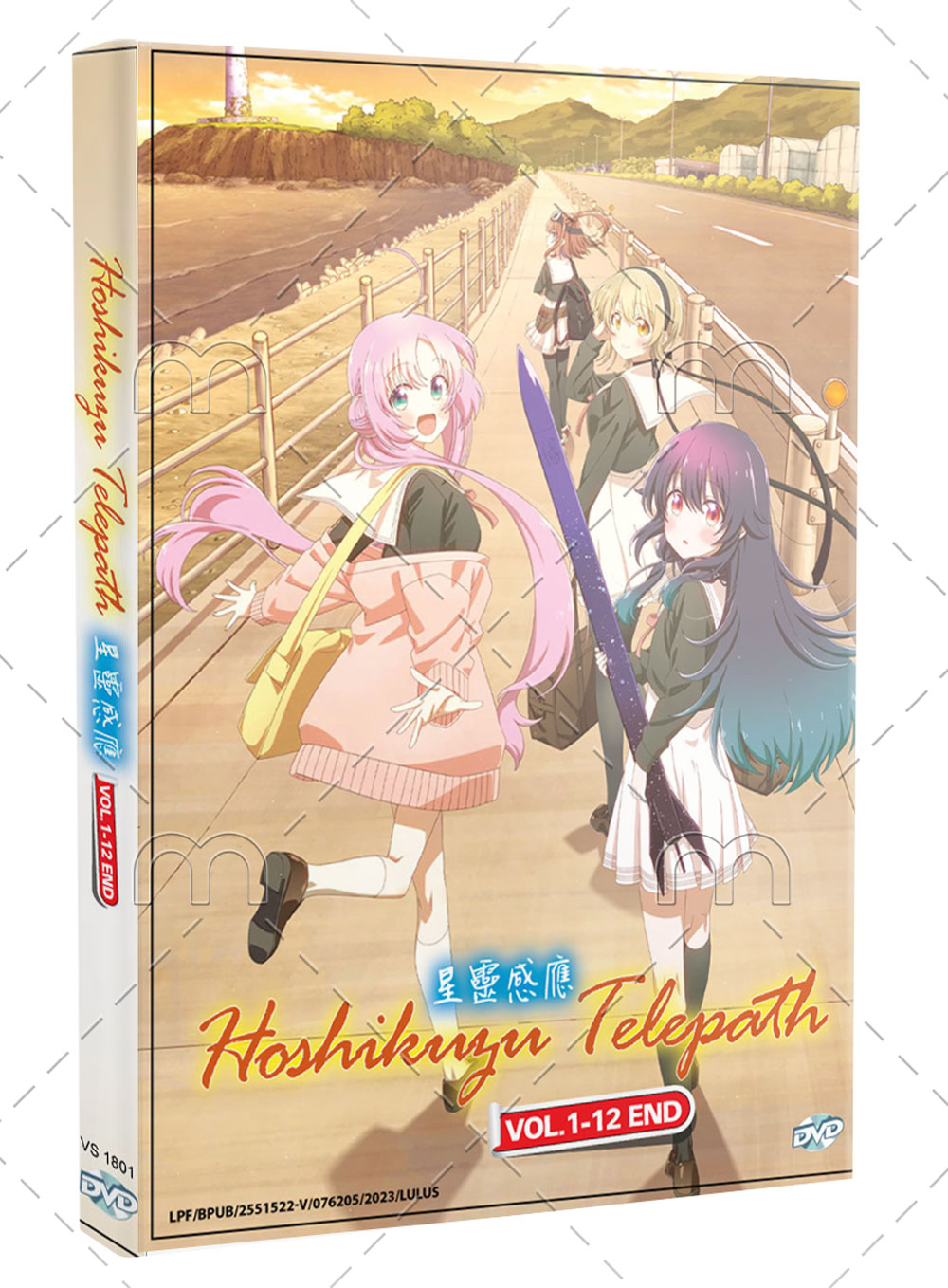 Hoshikuzu Telepath - Image 1