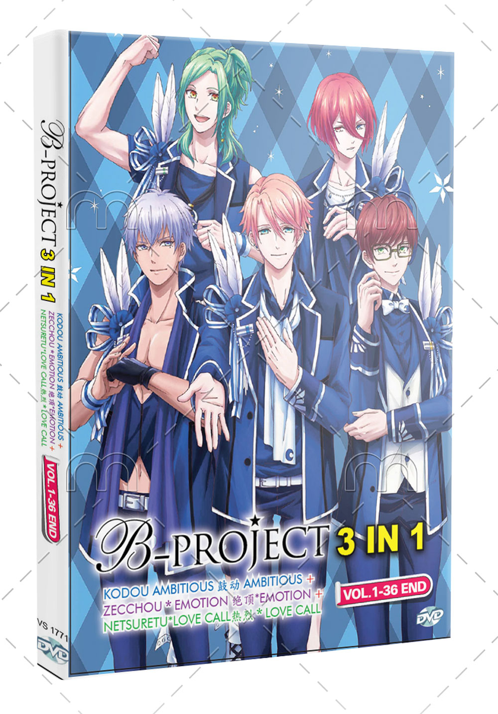 B-Project 3 In 1 Complete Set - Image 1