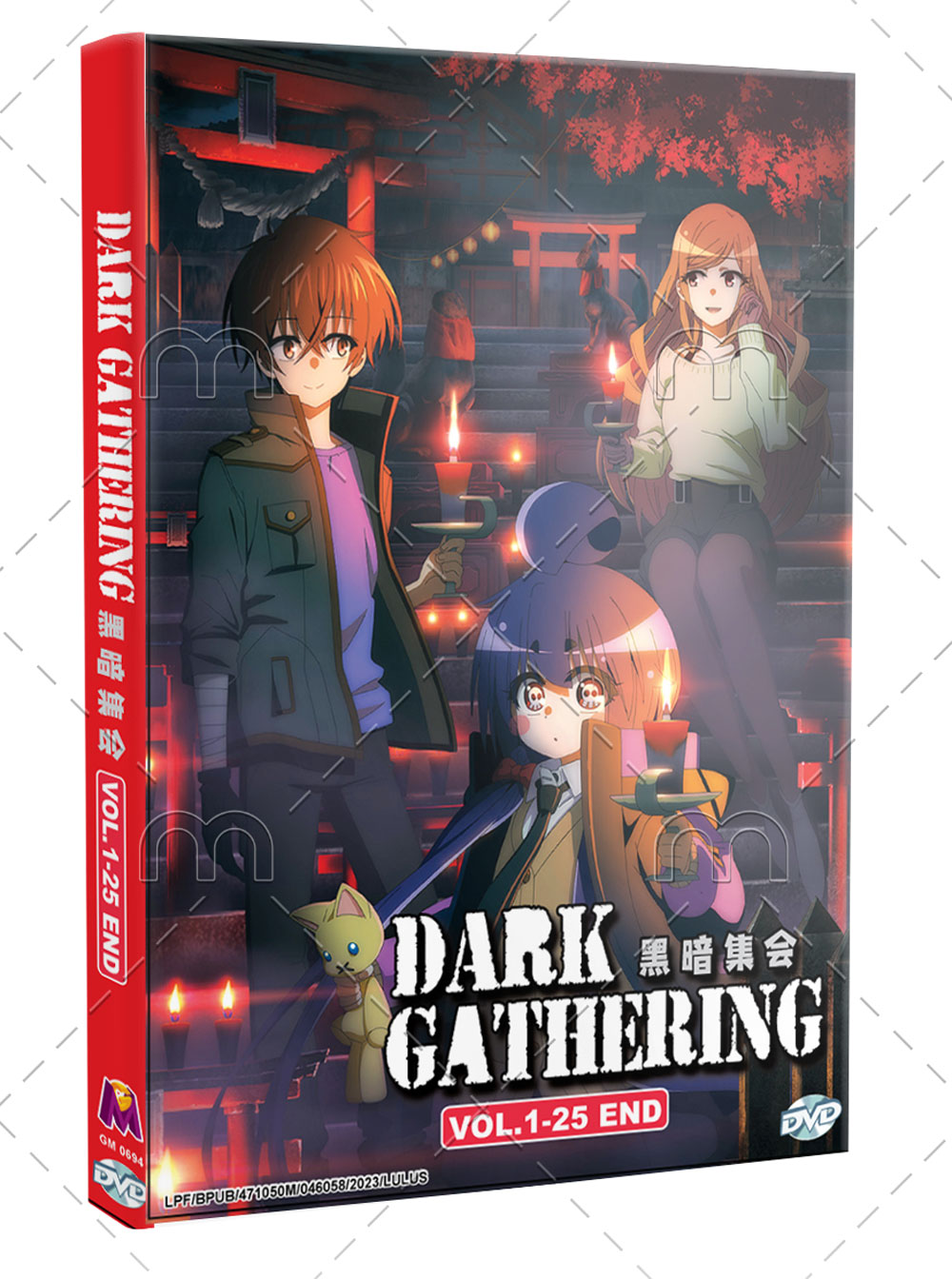 Dark Gathering - Image 1