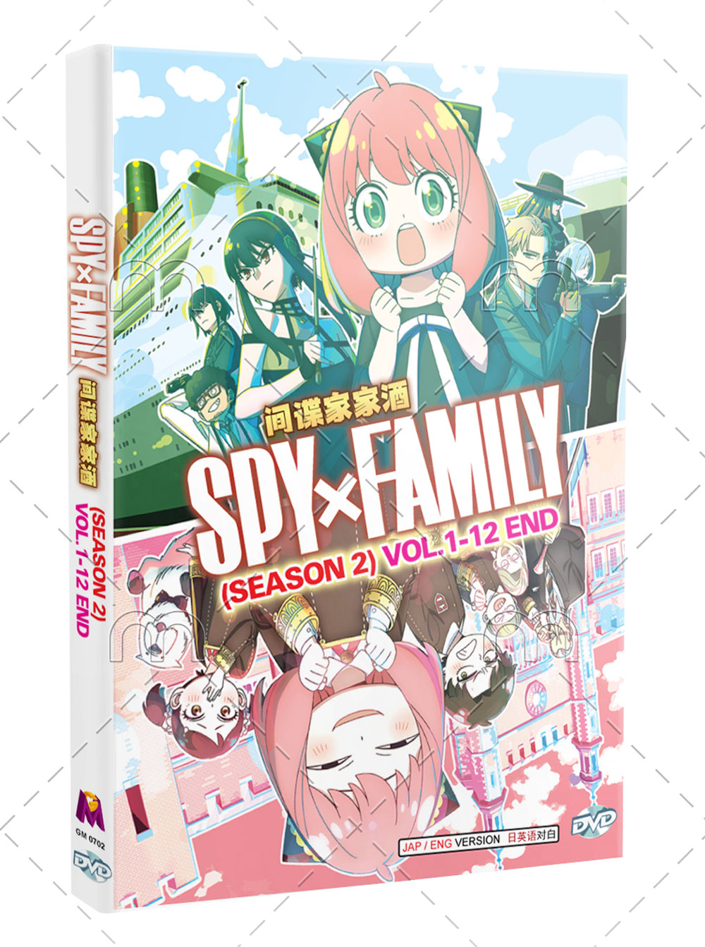 Spy x Family Season 2 - Image 1