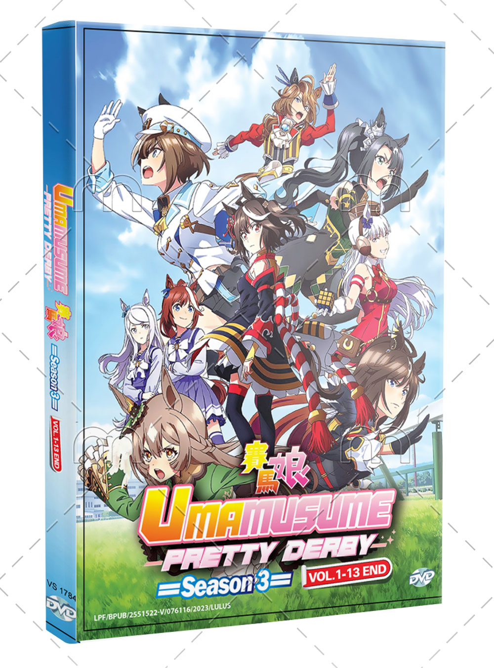 Uma Musume: Pretty Derby Season 3 - Image 1