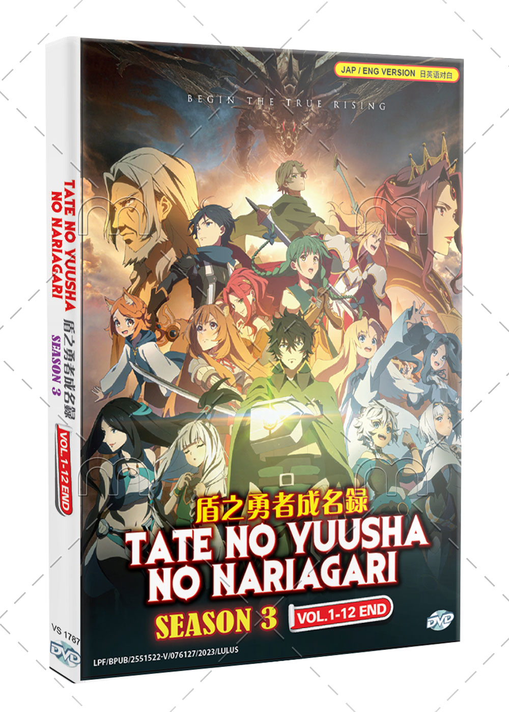 Tate no Yuusha no Nariagari Season 3 - Image 1