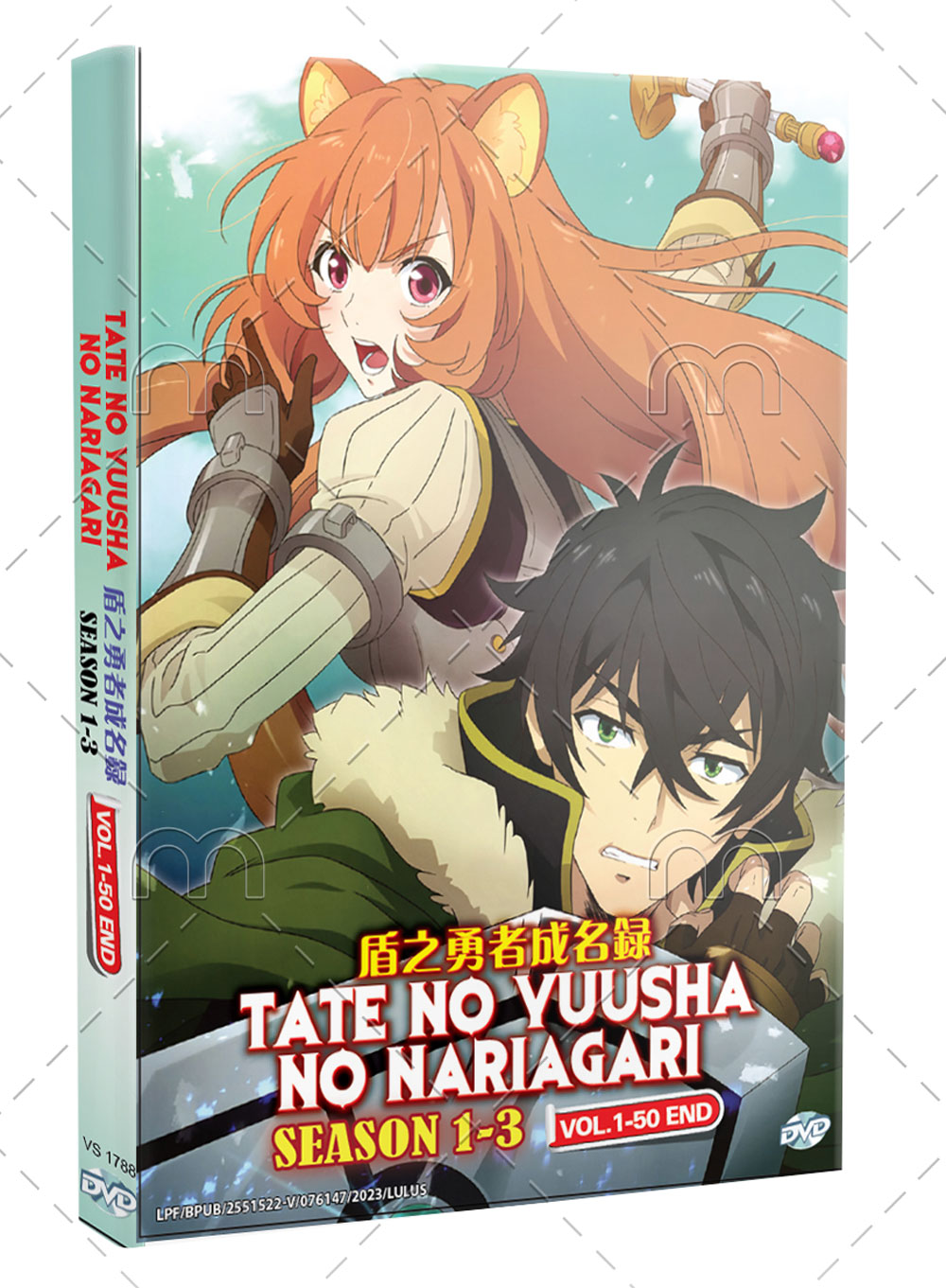 Tate No Yuusha No Nariagari Season 1-3 - Image 1