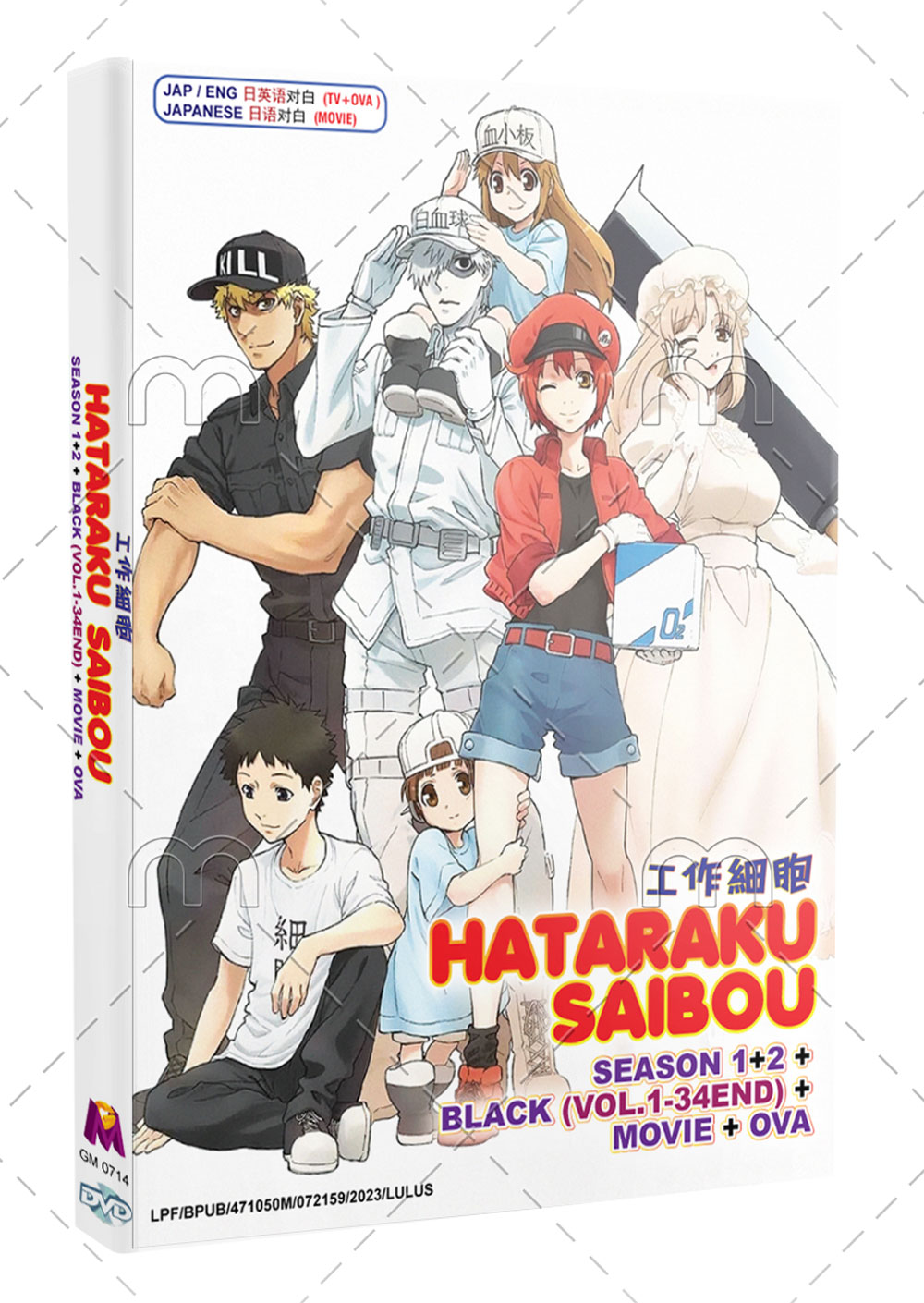 Hataraku Saibou Season 1+2+Black +OVA+ Movie - Image 1