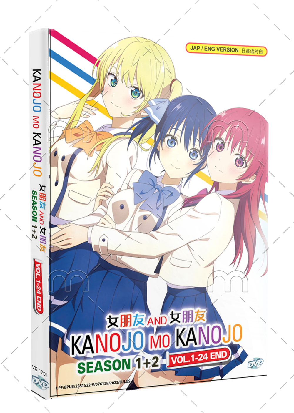 Kanojo mo Kanojo Season 1+2 - Image 1