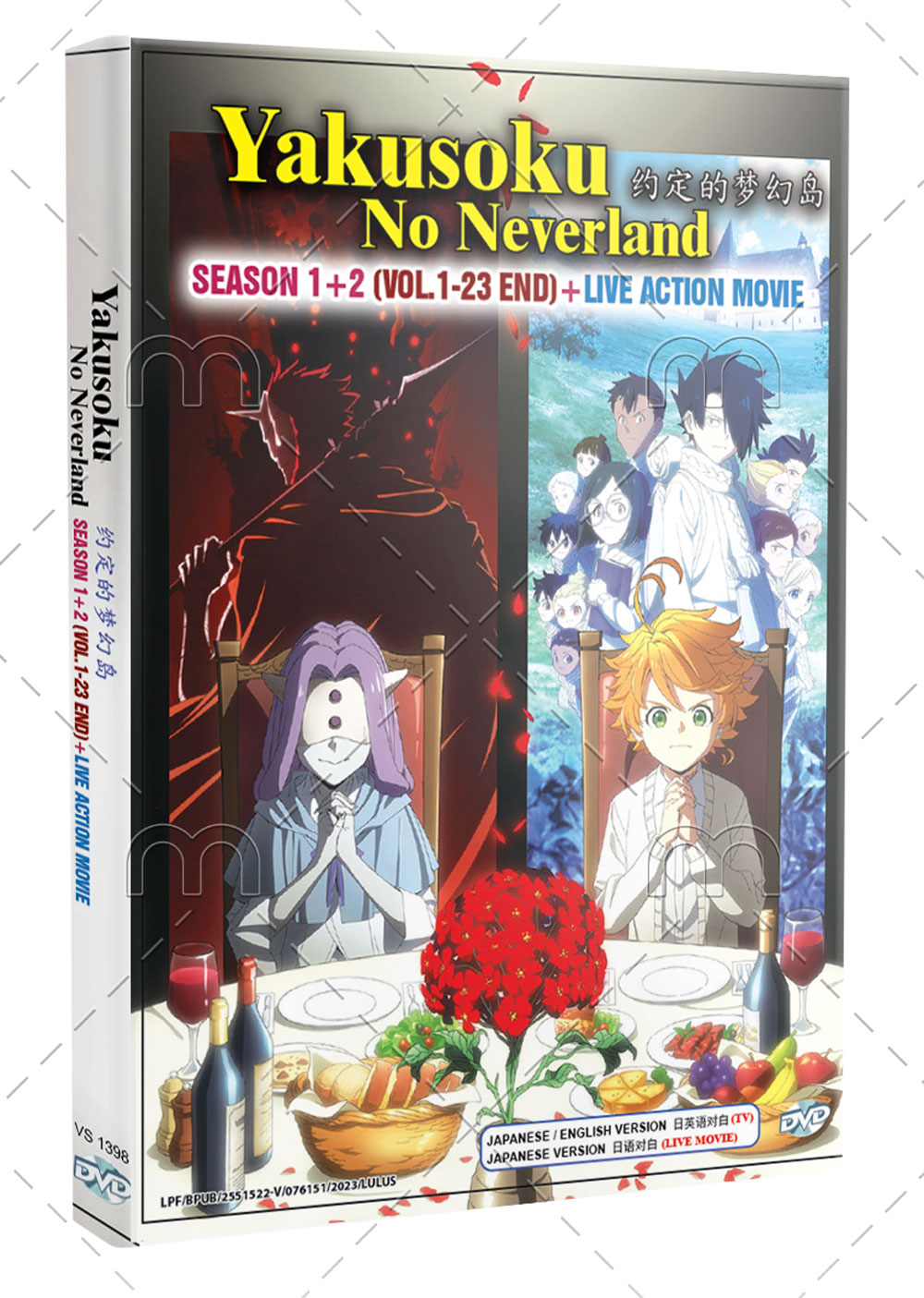 Yakusoku no Neverland Season 1+ 2+ Live Movie - Image 1