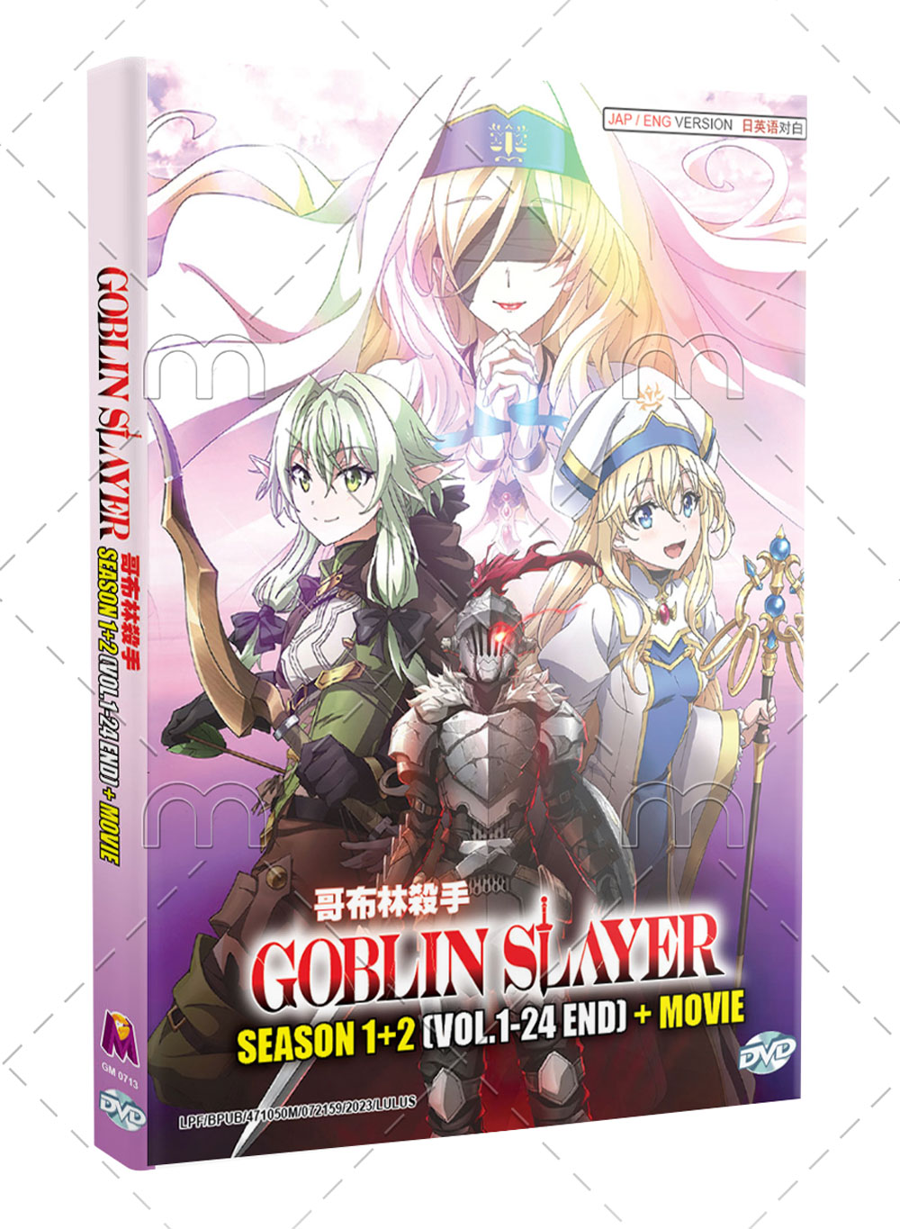 GOBLIN SLAYER Season 1+2 + Movie - Image 1