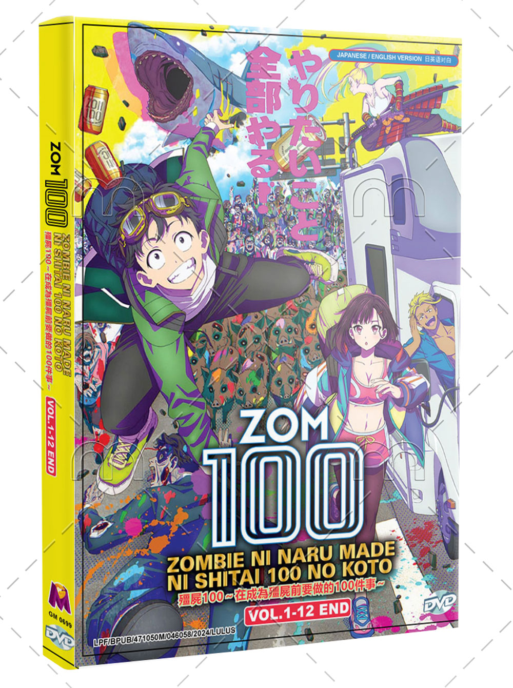 Zom 100: Zombie ni Naru made ni Shitai 100 no Koto - Image 1