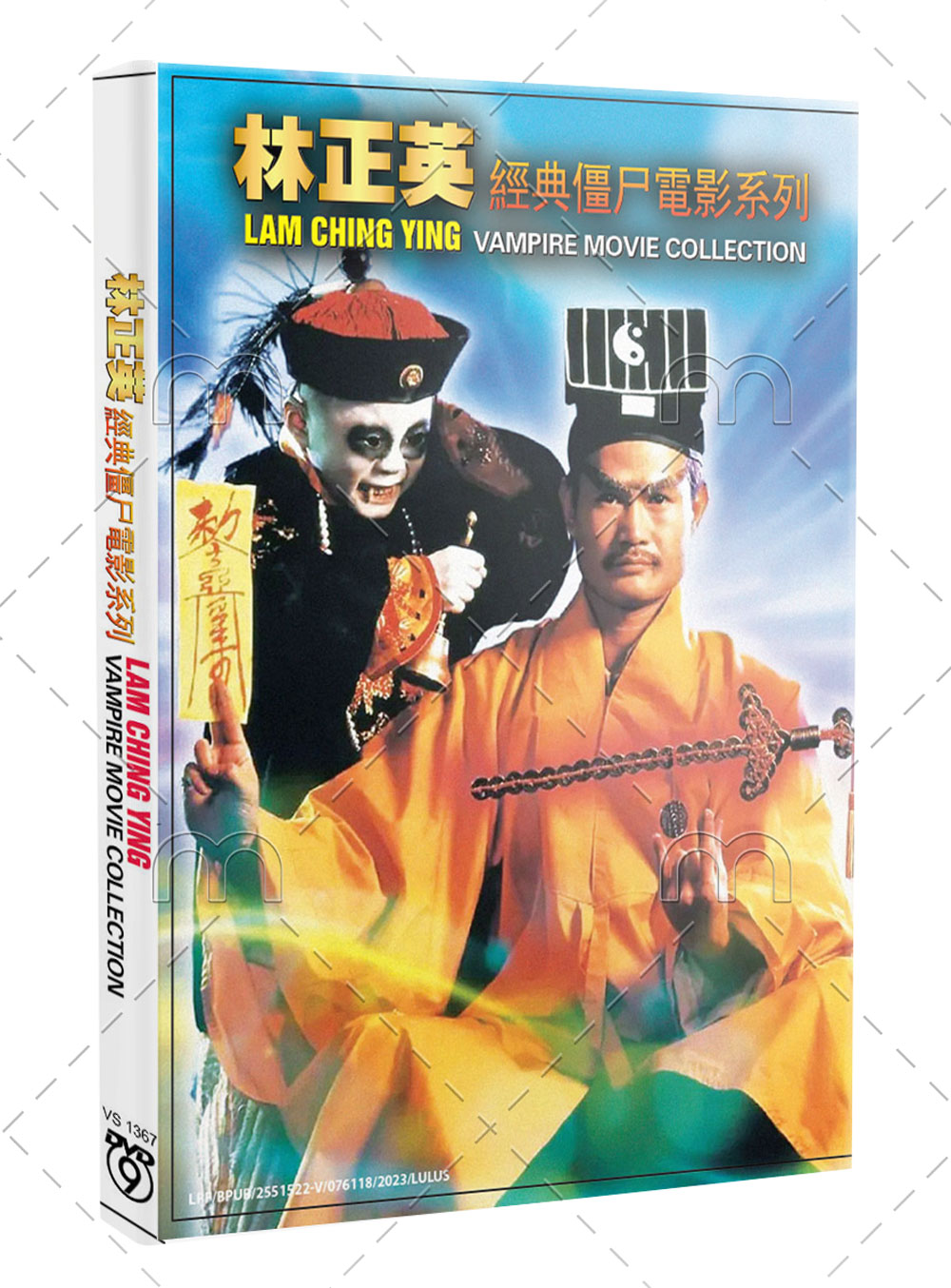 LAM CHING YING - VAMPIRE MOVIE COLLECTION - Image 1