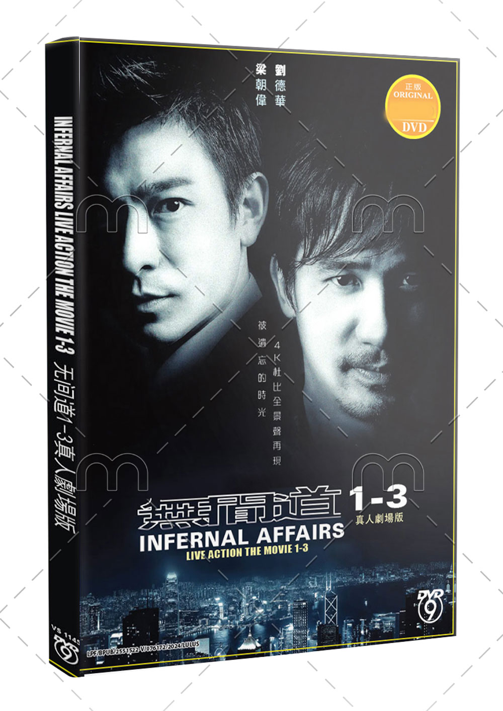 Infernal Affairs 1-3 - Image 1