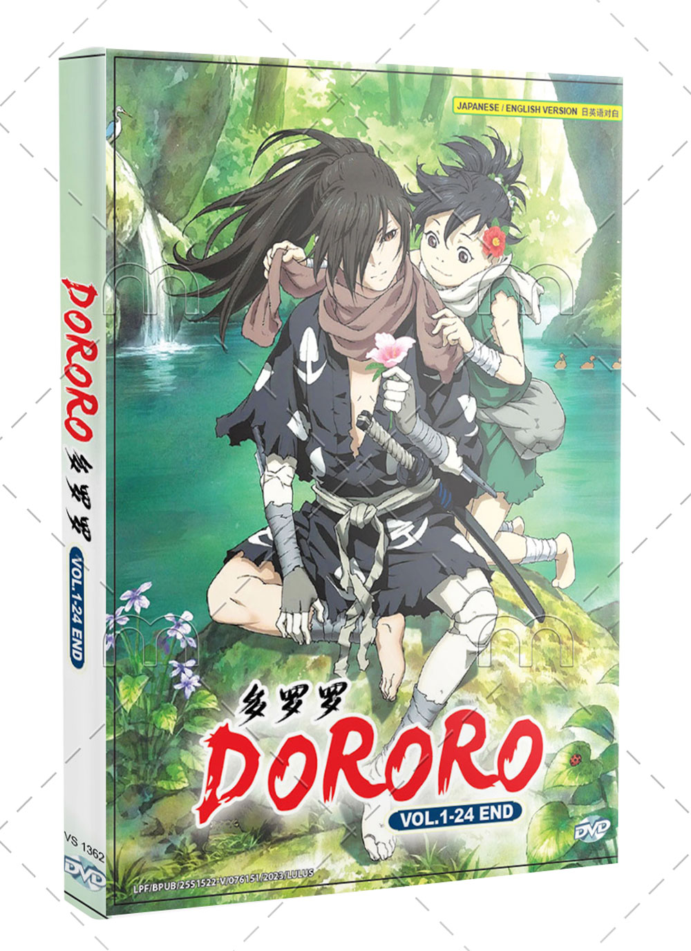 Dororo - Image 1