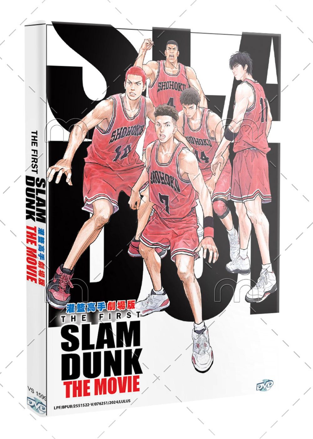 The First Slam Dunk - Image 1