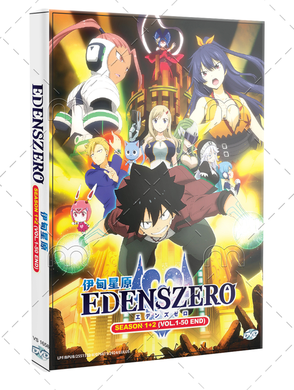 Edens Zero Season 1+2 - Image 1