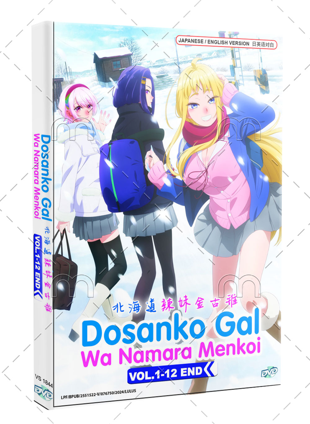 Dosanko Gal wa Namara Menkoi - Image 1