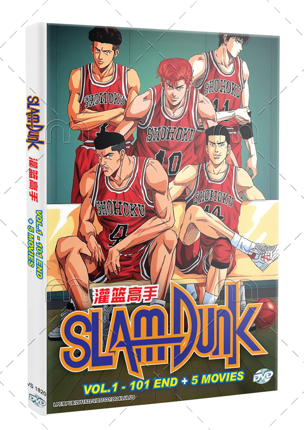 Slam Dunk + 5 Movies - Image 1