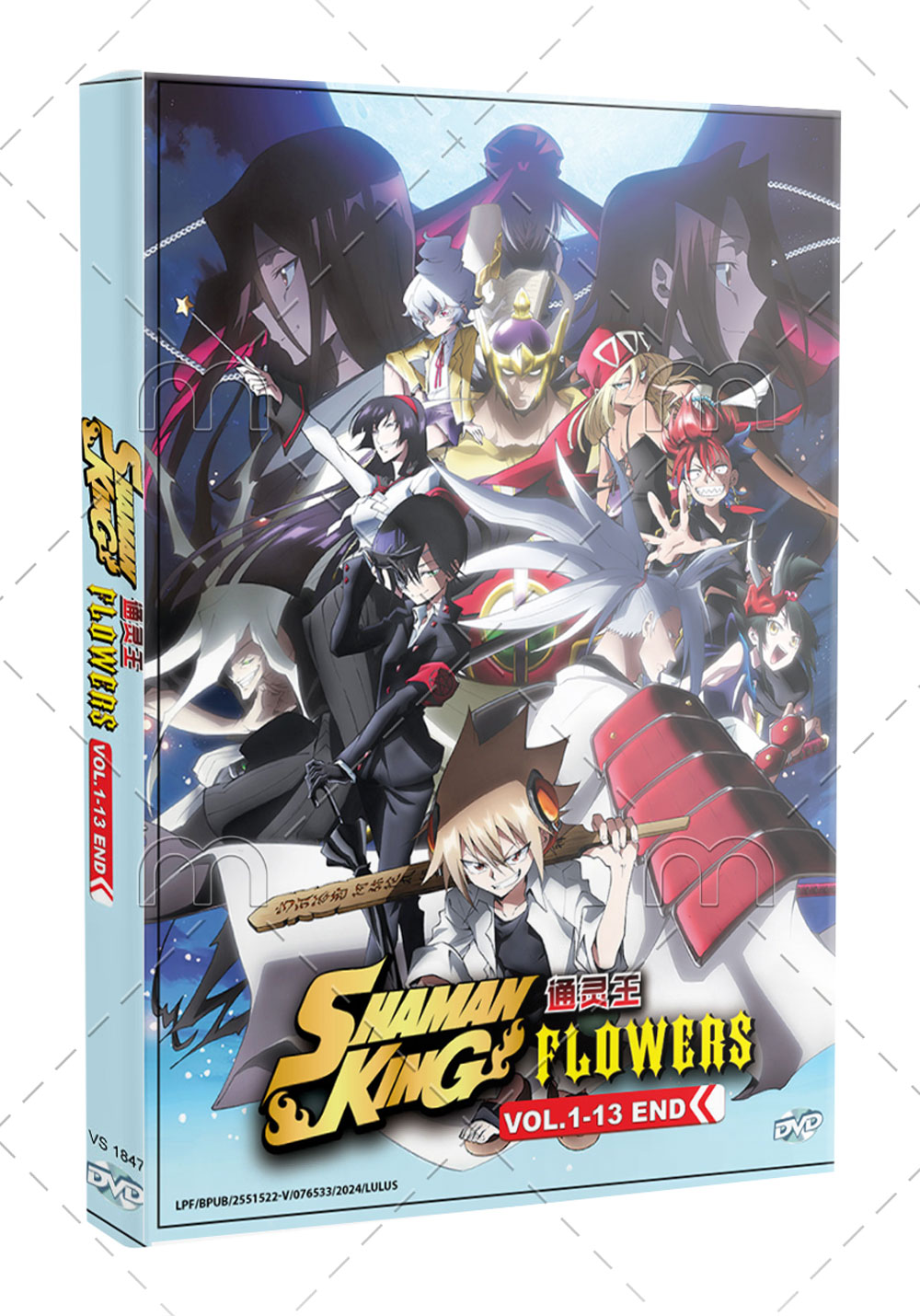 Shaman King: Flowers - Image 1