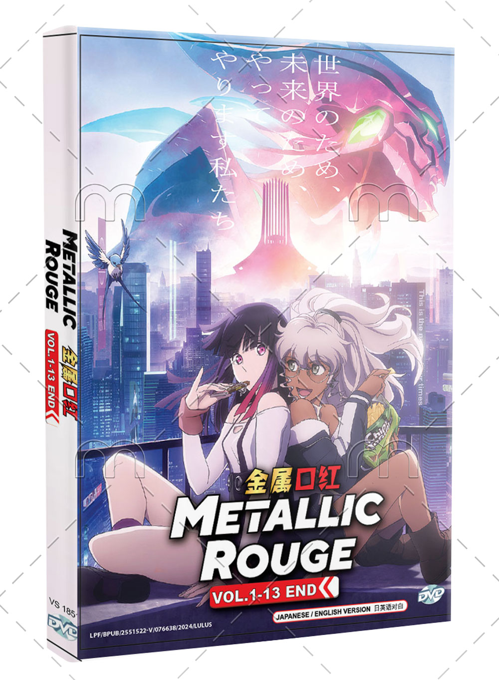 Metallic Rouge - Image 1