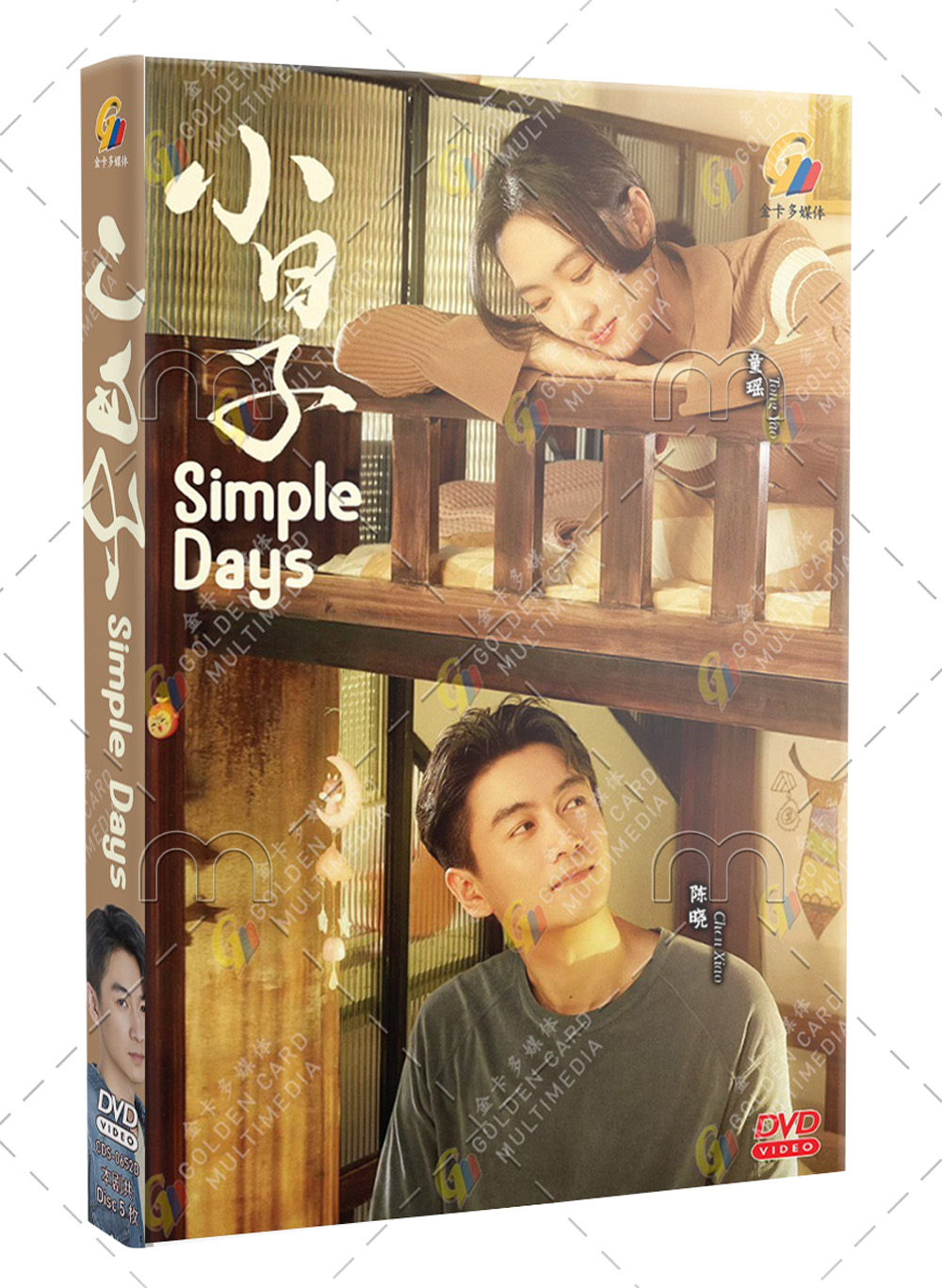 Simple Days - Image 1