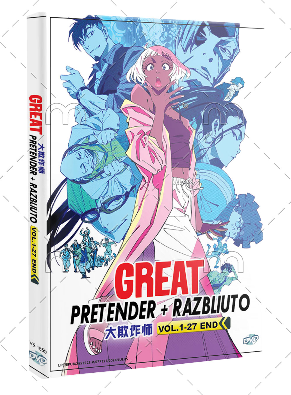 Great Pretender +Great Pretender: Razbliuto - Image 1