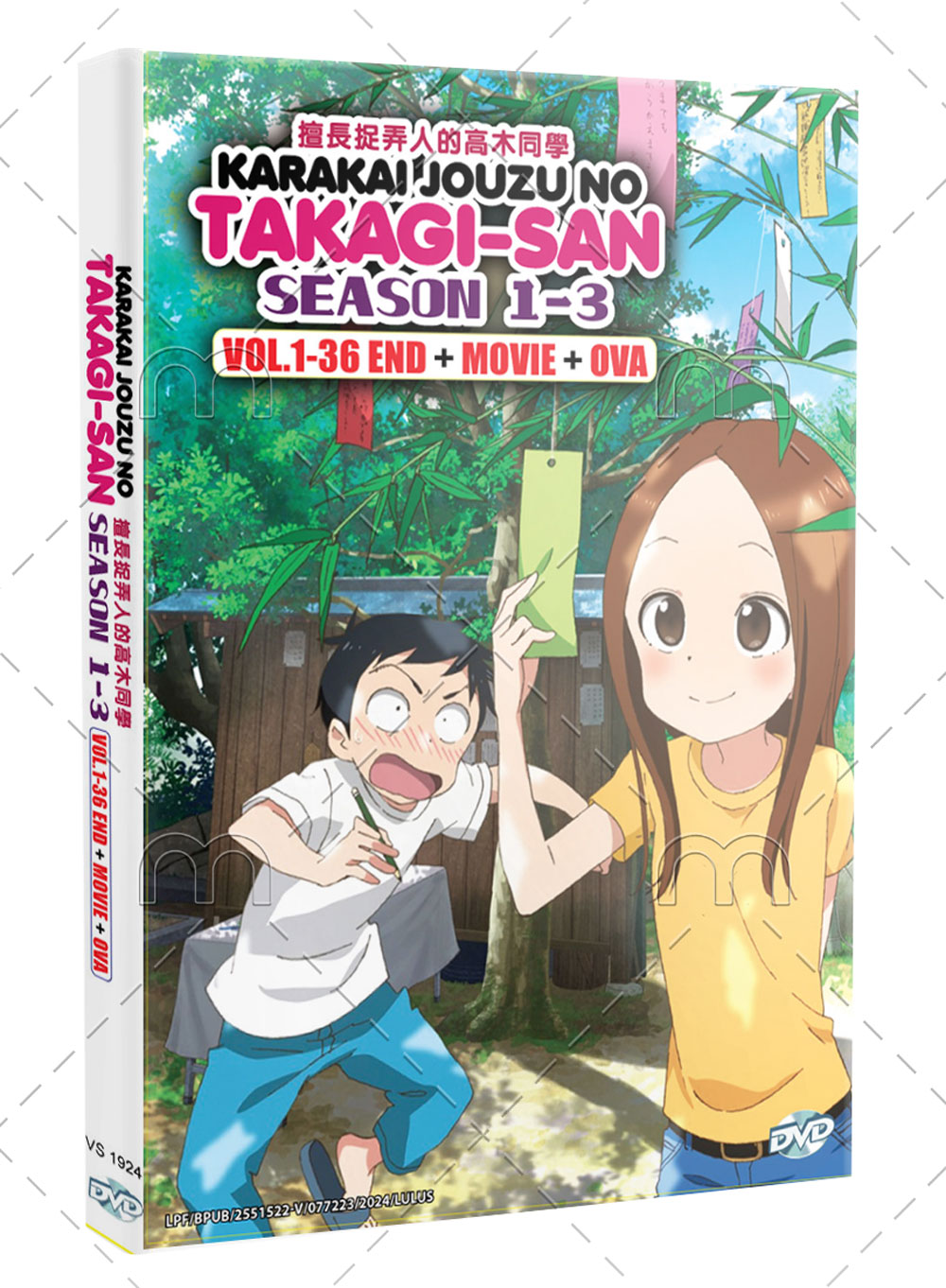 Karakai Jouzu no Takagi-san Season 1~3 +Movie+OVA - Image 1