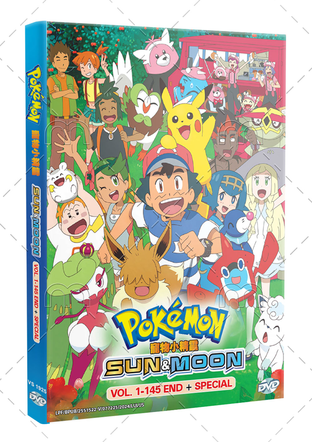 Pokemon Sun & Moon TV 1-145 + Special - Image 1