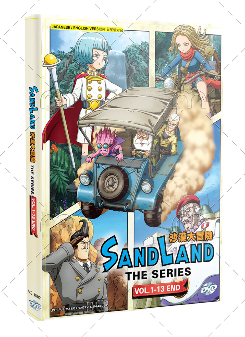 Sand Land: The Series - Image 1