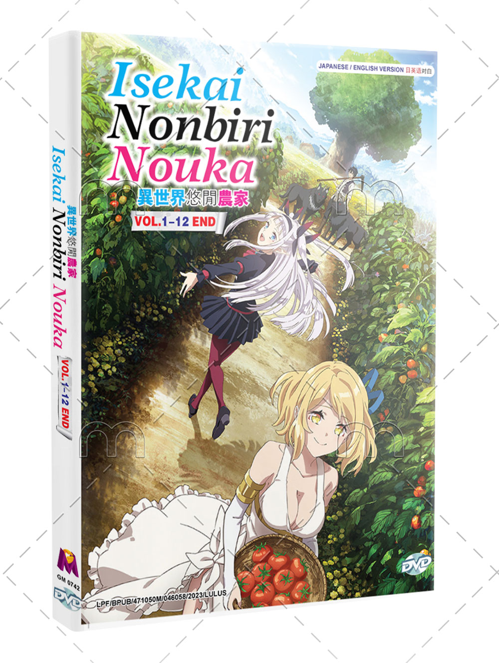 Isekai Nonbiri Nouka - Image 1