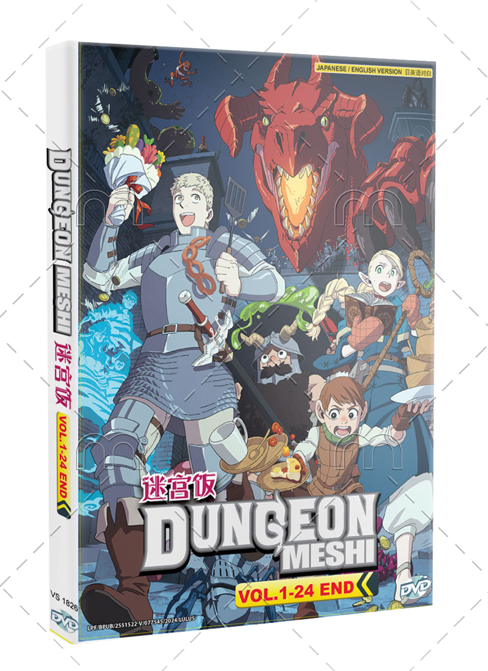 Dungeon Meshi - Image 1