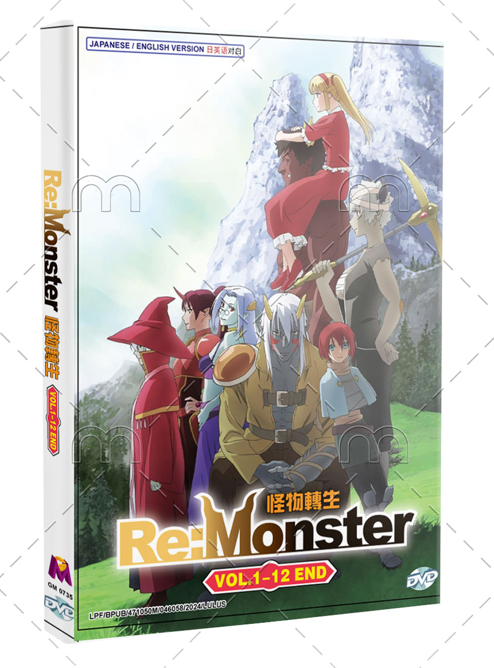 Re:Monster - Image 1