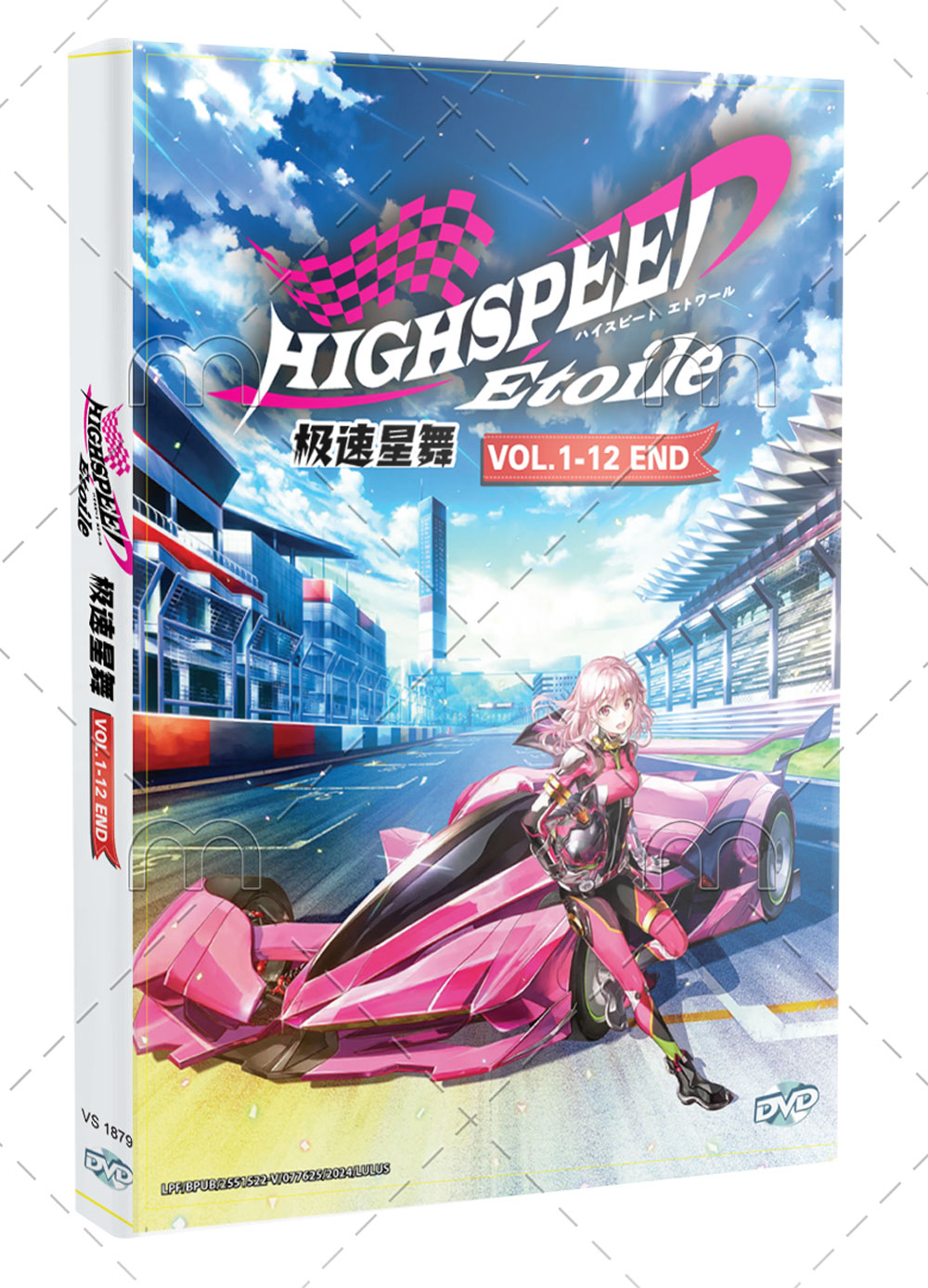 Highspeed Etoile - Image 1