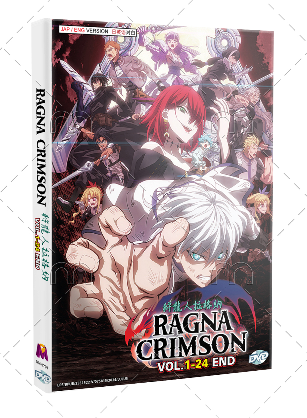 Ragna Crimson - Image 1