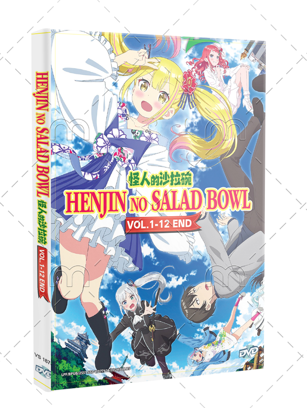 Henjin no Salad Bowl - Image 1