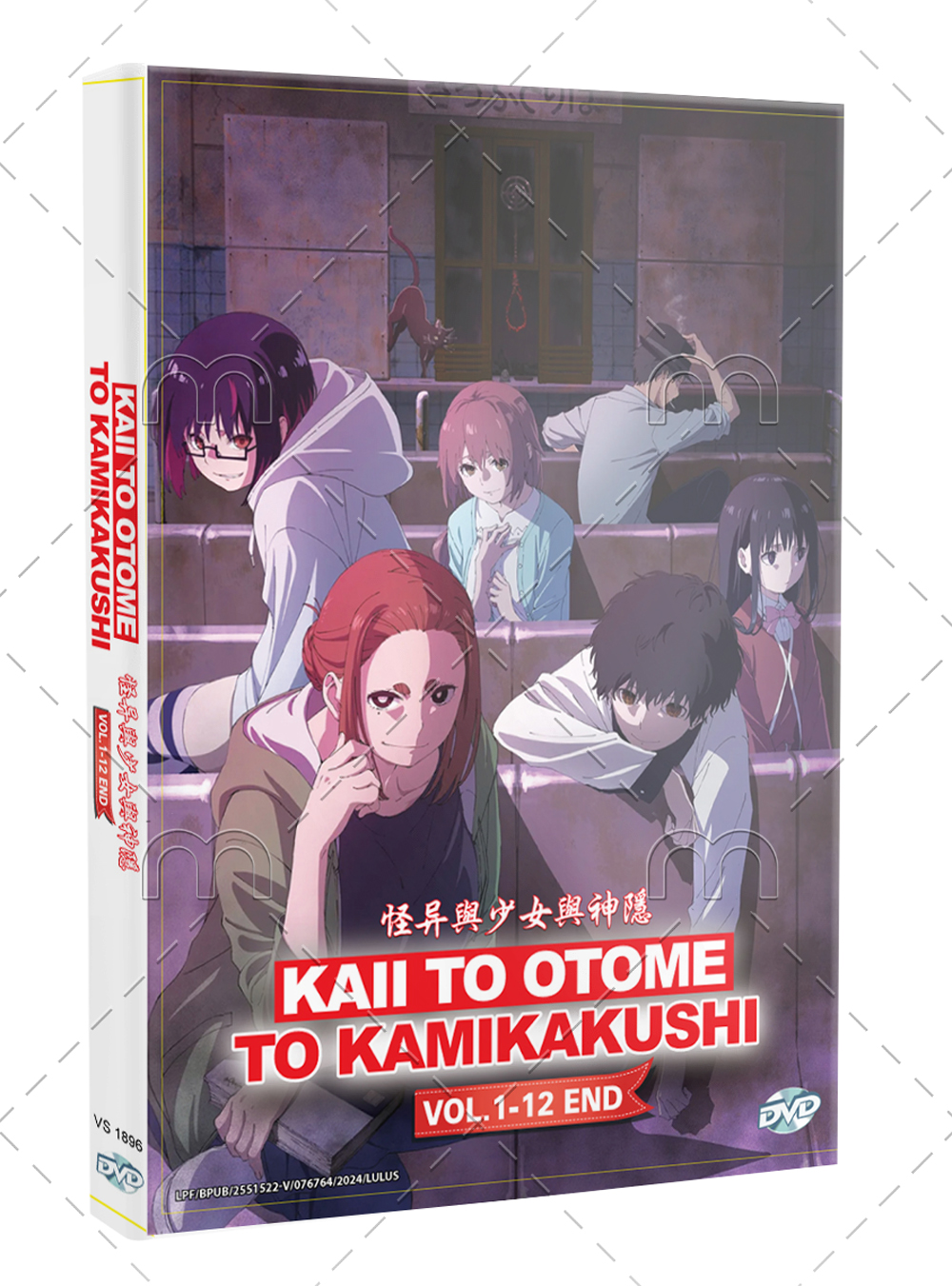 Kaii to Otome to Kamikakushi - Image 1