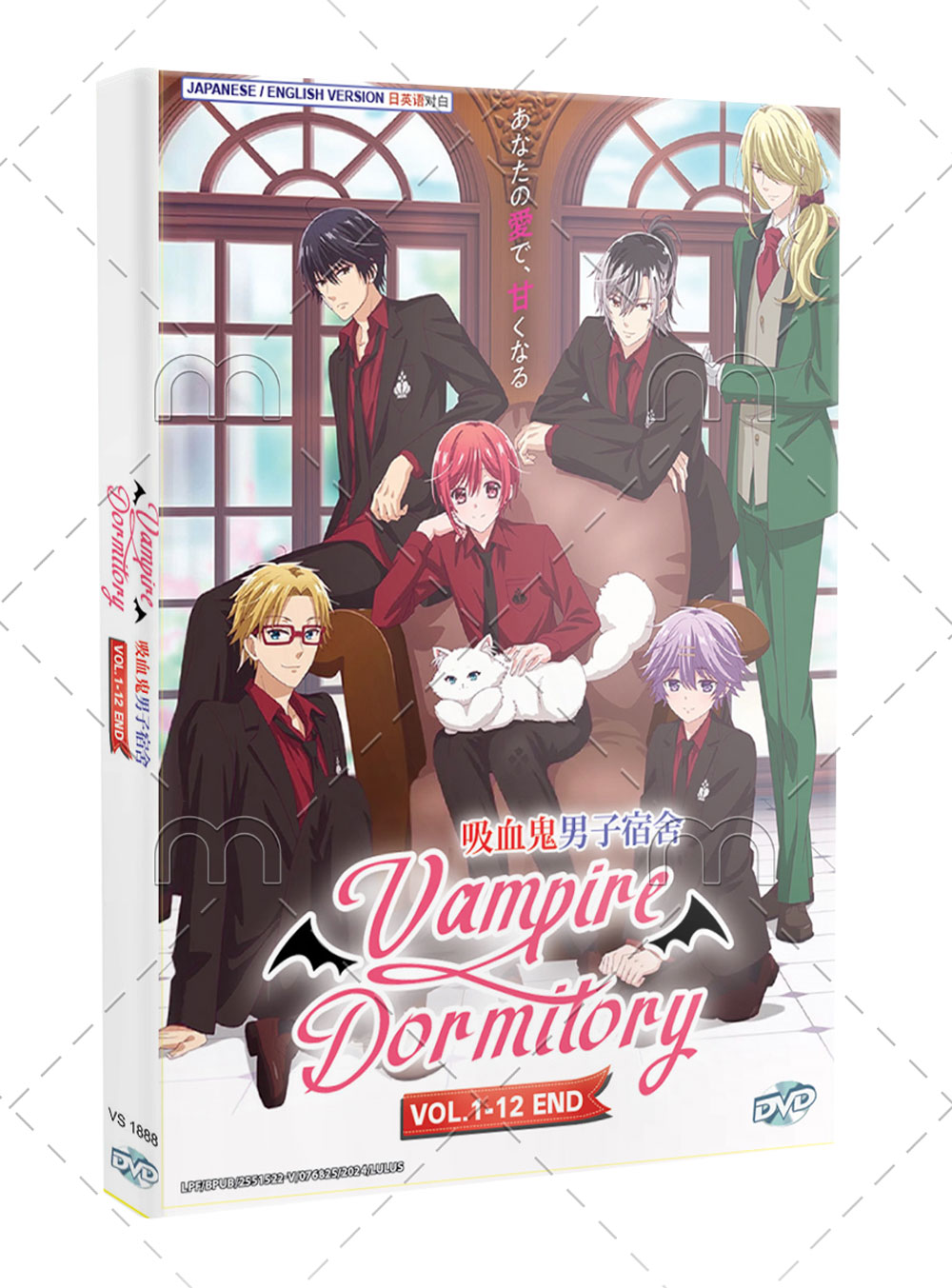 Vampire Dormitory - Image 1