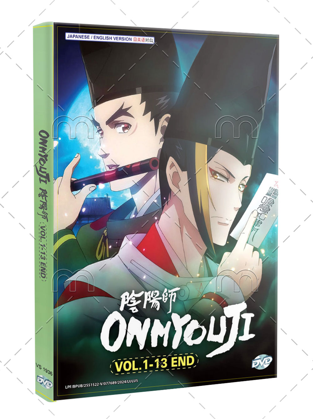 Onmyouji - Image 1