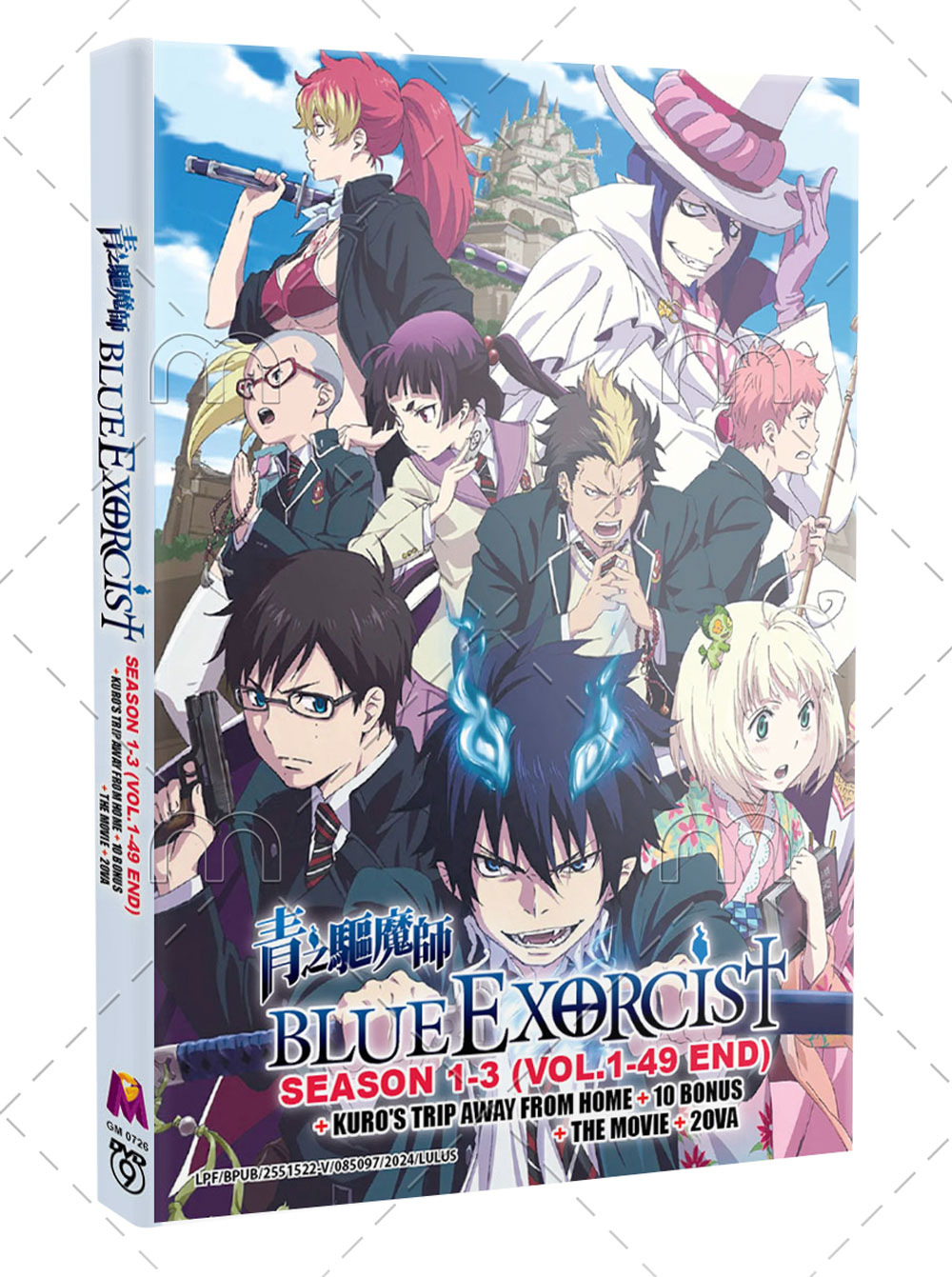 Blue Exorcist Season 1-3 +KURO'S TRIP AWAY FROM HOME+OVA+Movie - Image 1