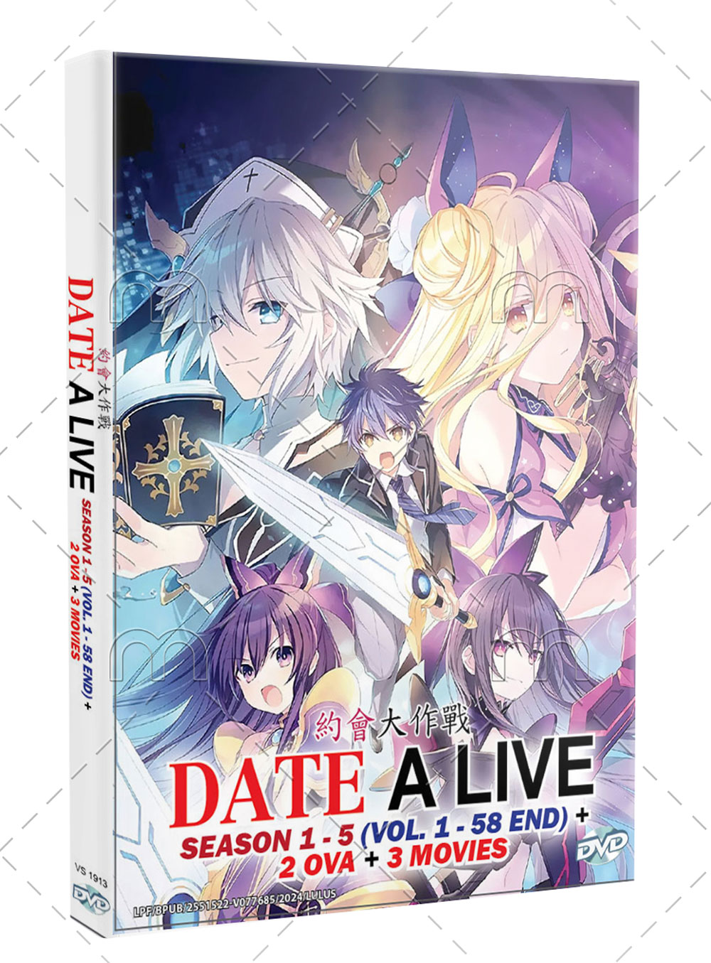 Date A Live Season 1~5 + 2 OVA + 3 Movies - Image 1