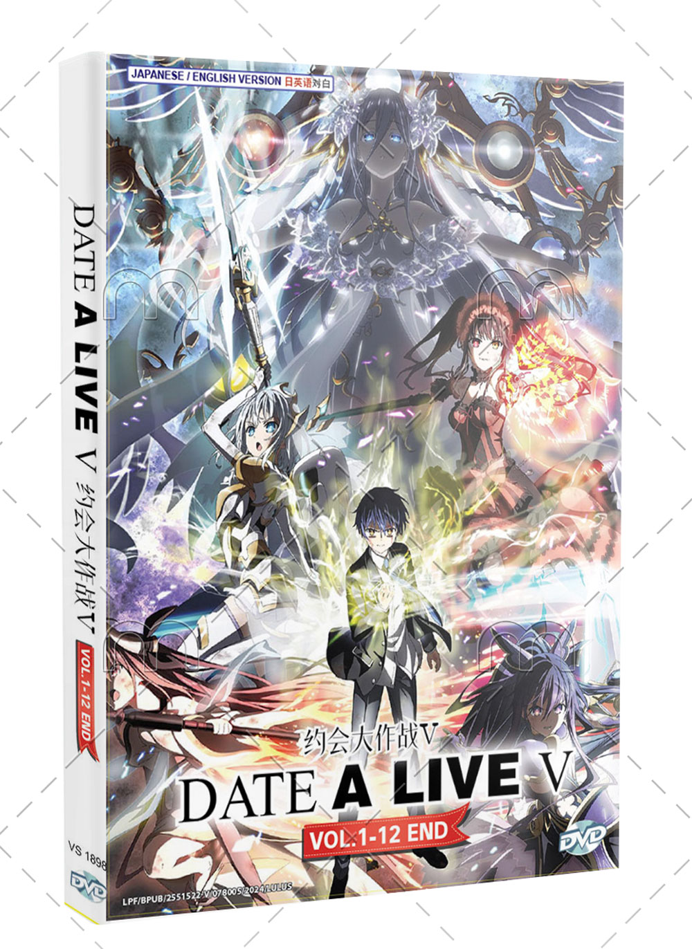 Date A Live V - Image 1