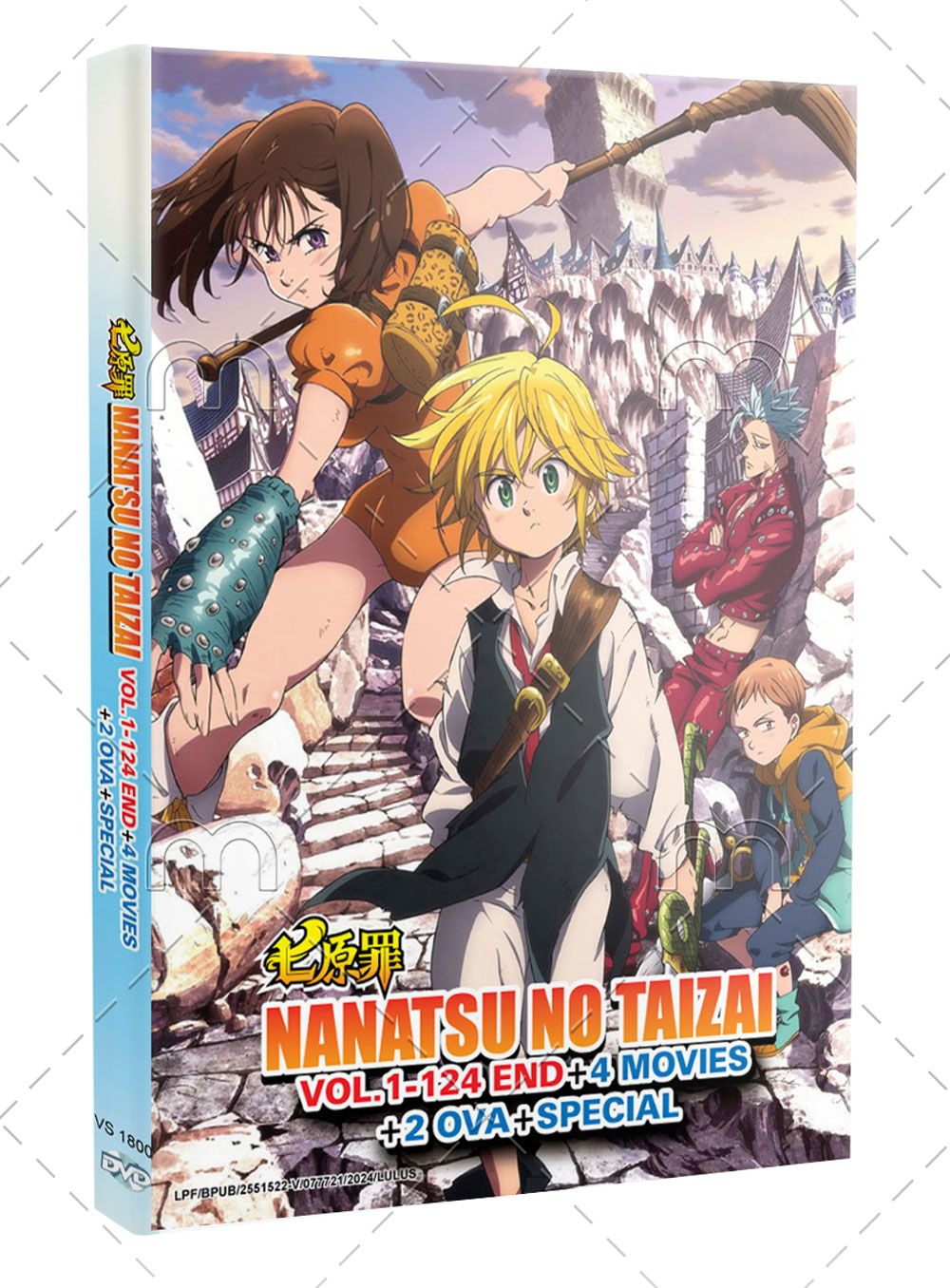 Nanatsu no Taizai TV 1-124 End + 4 Movie + 2OVA + Special - Image 1