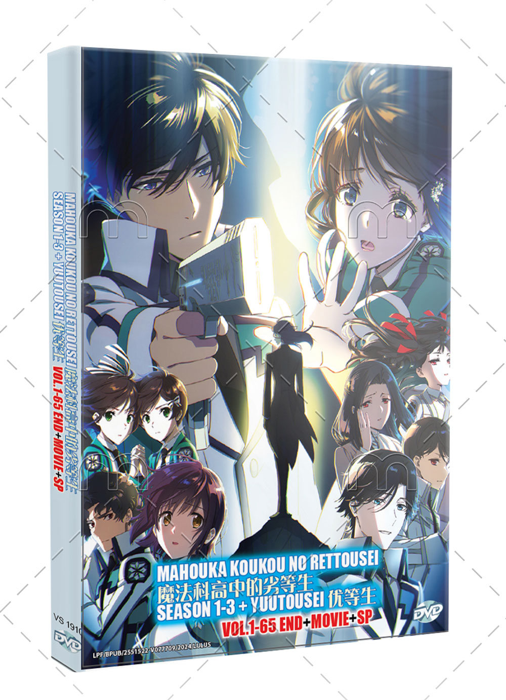 Mahouka Koukou no Rettousei Season 1-3 + Yuutousei + Movie + SP - Image 1