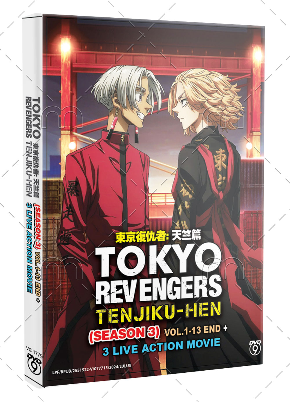 Tokyo Revengers: Tenjiku-hen - Image 1