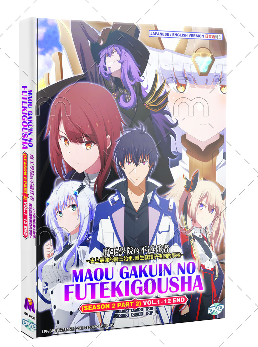 Maou Gakuin no Futekigousha II: Shijou Saikyou no Maou no Shiso, Tensei shite Shison-tachi no Gakkou - Image 1