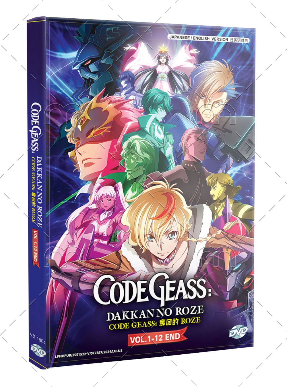 Code Geass: Dakkan no Rozé - Image 1