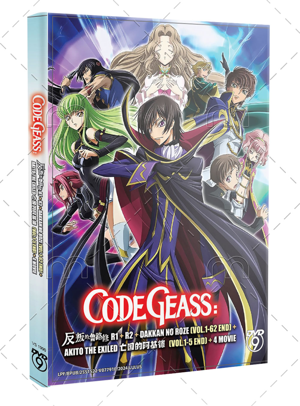 Code Geass R1+R2+ Dakkan no Rozé+ AKITO THE EXILED - Image 1