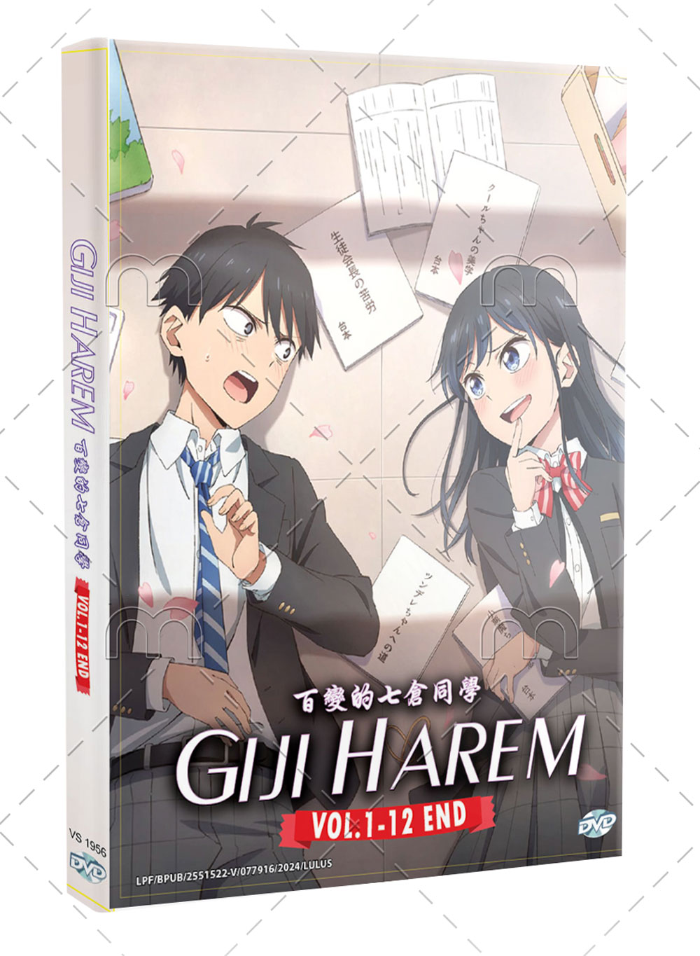 Giji Harem - Image 1