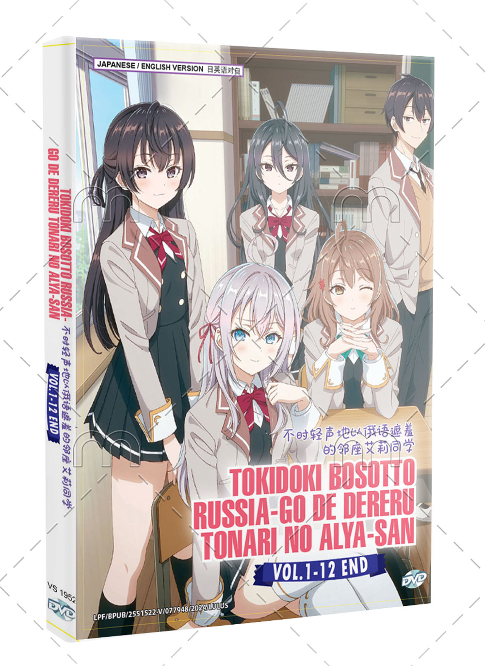 Tokidoki Bosotto Russia-go de Dereru Tonari no Alya-san - Image 1