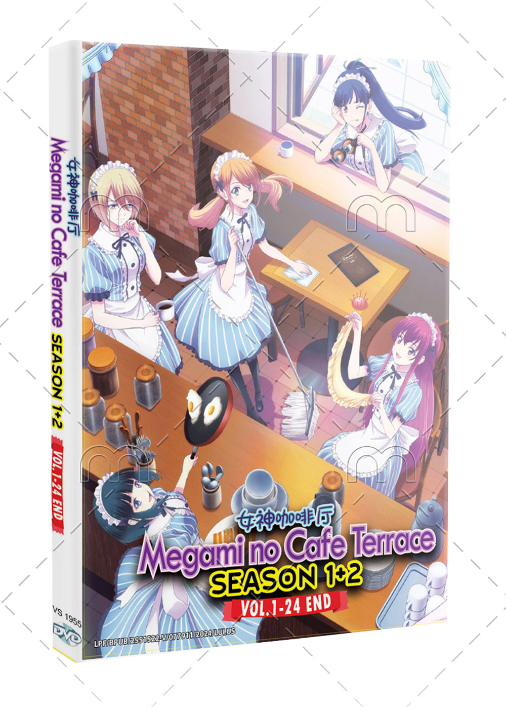 Megami no Café Terrace Season 1+2 - Image 1