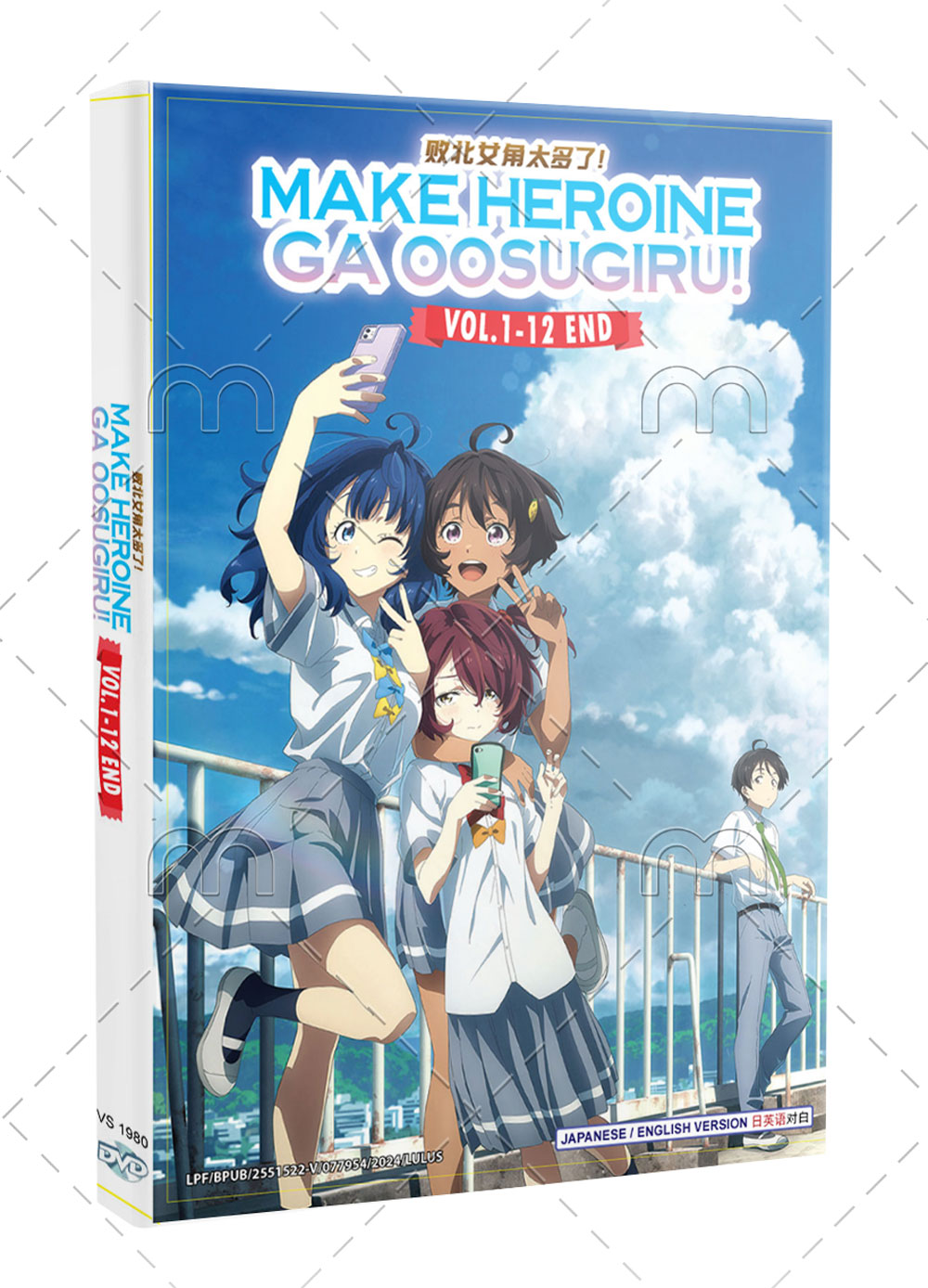 Make Heroine ga Oosugiru! - Image 1