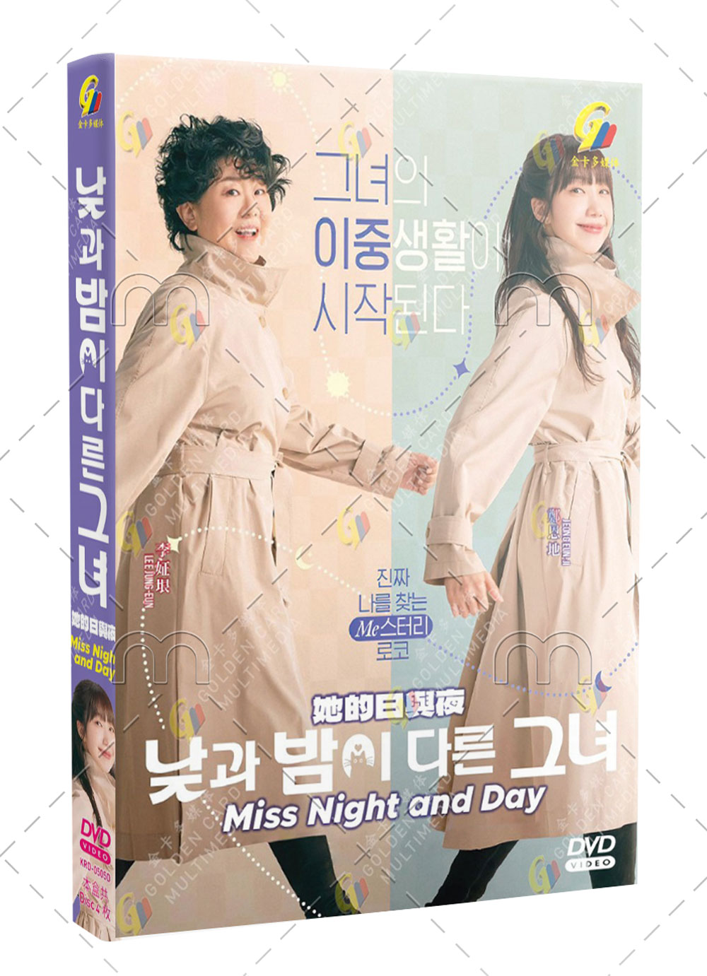 Miss Night and Day - Image 1