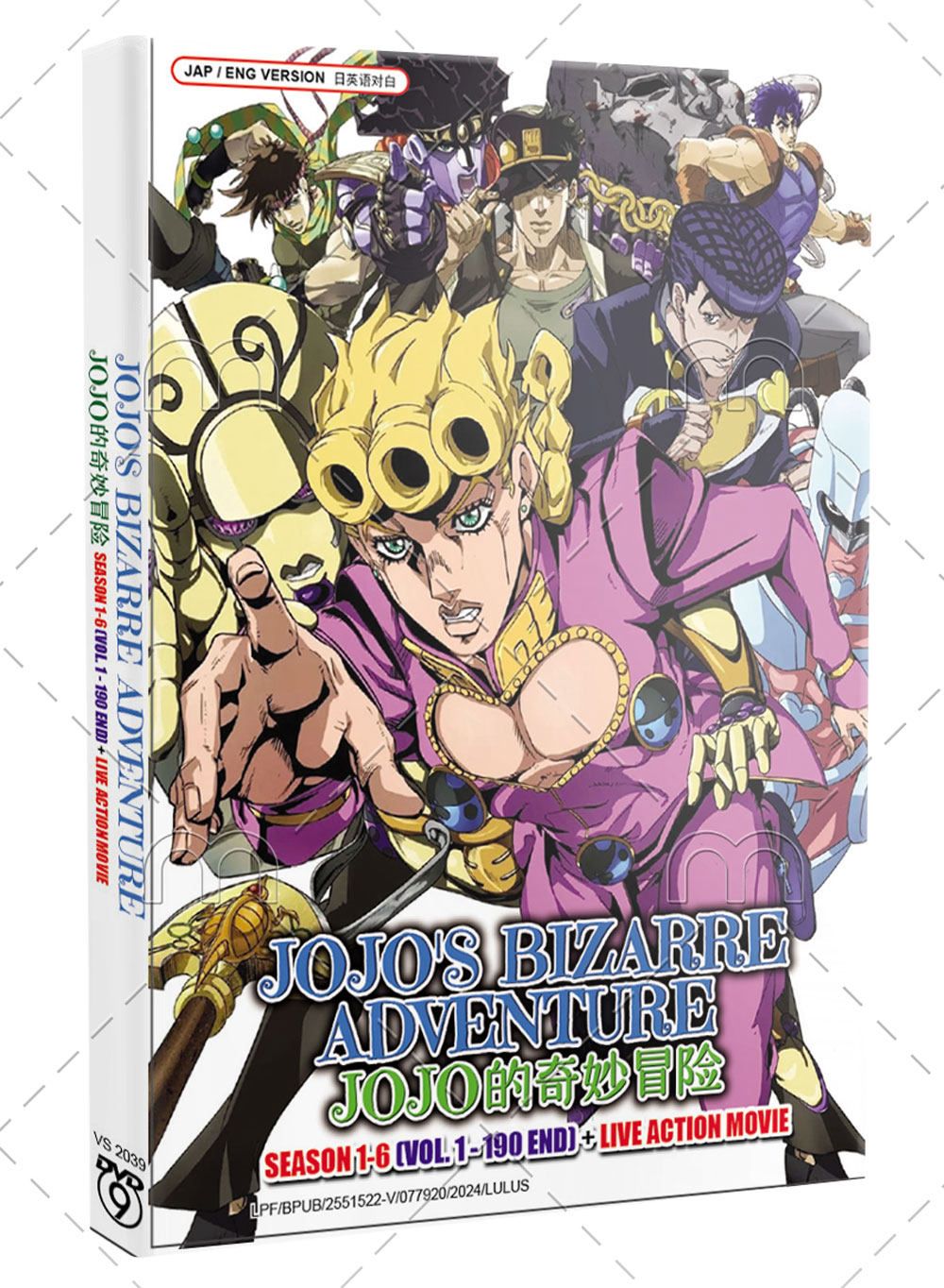 JoJo's Bizarre Adventure Season 1-6 Vol 1-190 + Live Action Movie - Image 1